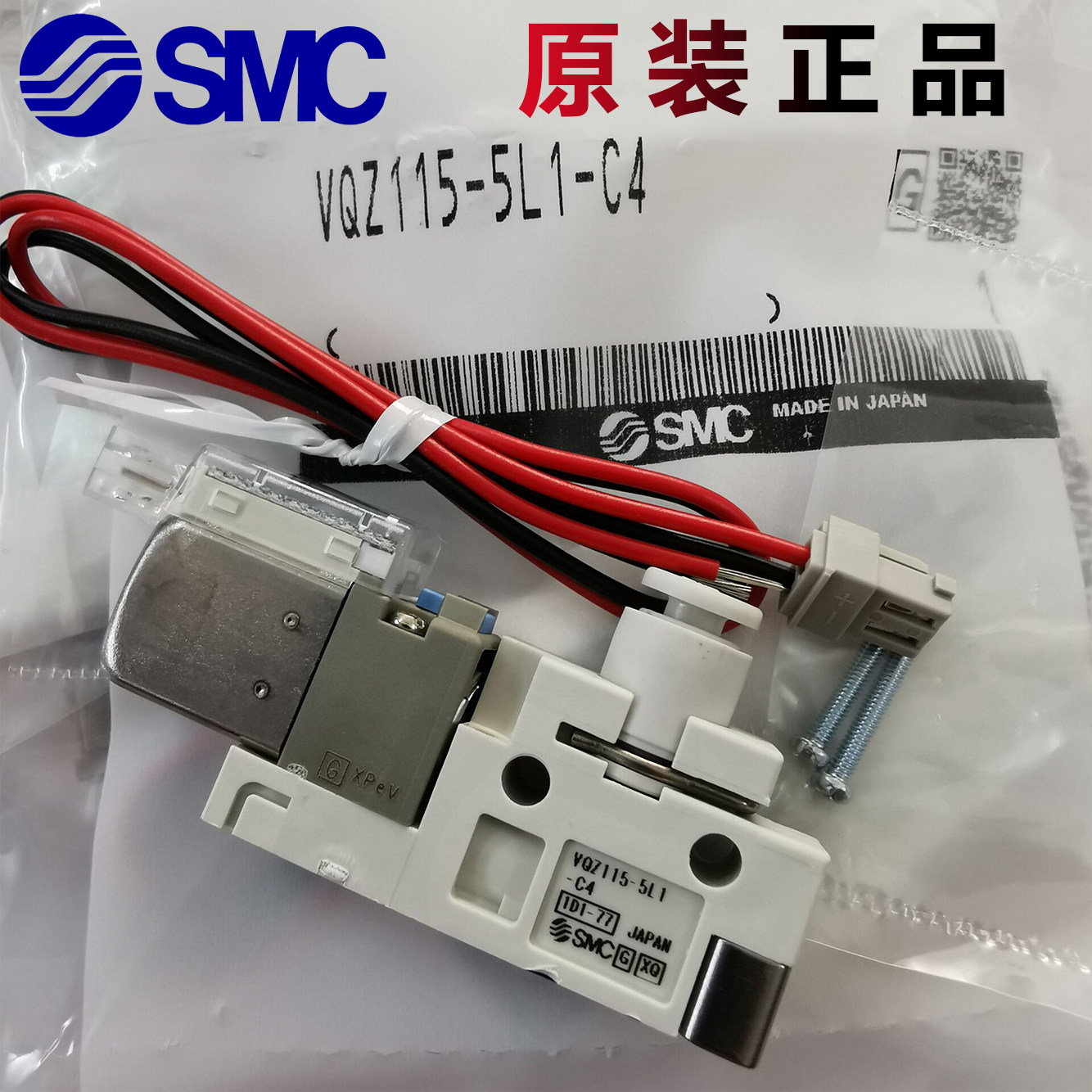 VQZ115-5L1-C4 VQZ115-5G1-C4 VQZ115R-5MO-C4 New original SMC solenoid valve