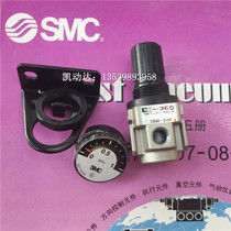 SMC original AR10-M5 pressure regulator AR10-M5BG filter pressure regulator pressure reducing valve spot
