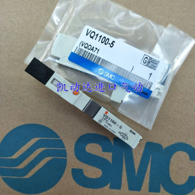 New original SMC solenoid VQ1100-5 VQ1100Y-5 in stock