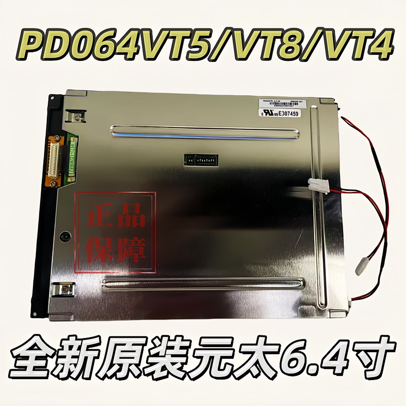 Brand New Original E-Ink 6.4inch Display Pd064Vt2 Pd064Vt4 Pd064Vt5 Pd064Vt8
