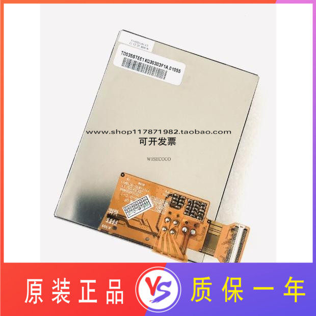 New original TD035STEE1 LCD screen TD035STEE1 loox n560 one year warranty