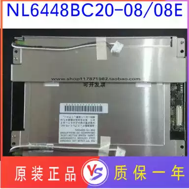 Original NL6448BC20-08E display NL6448BC20-08 NEC 6 4 inch industrial LCD screen