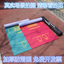 Standing long jump test special pad non-slip high school entrance examination home standing long jump mat student sports training equipment