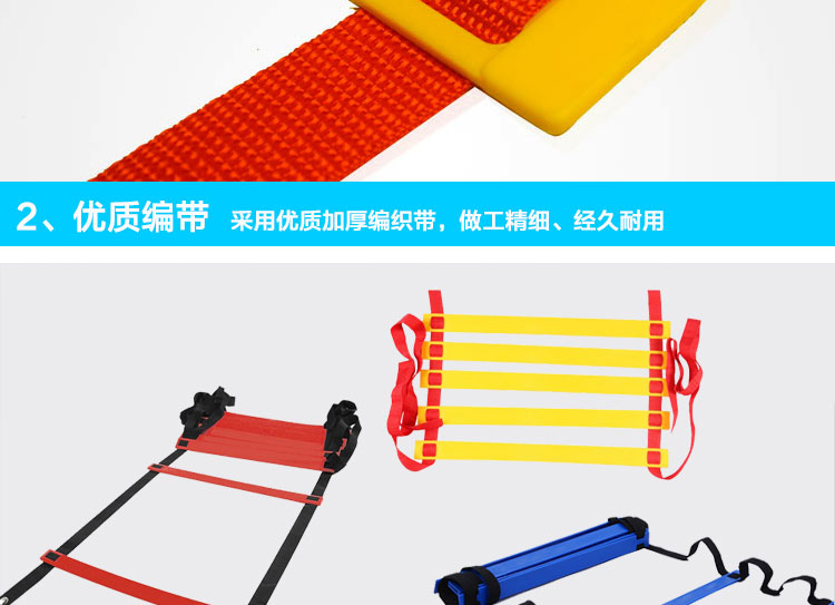 Bóng rổ Taekwondo thiết bị đào tạo nhanh nhẹn thang bóng đá thiết bị đào tạo rope thang bước chân đào tạo thang thang nhảy lưới thang 	tất đá bóng giá rẻ