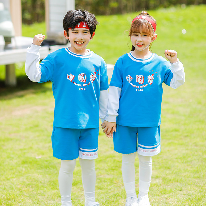 Elementary school uniforms autumn new 2021 children's college style class clothes kindergarten garden clothes summer spring and autumn