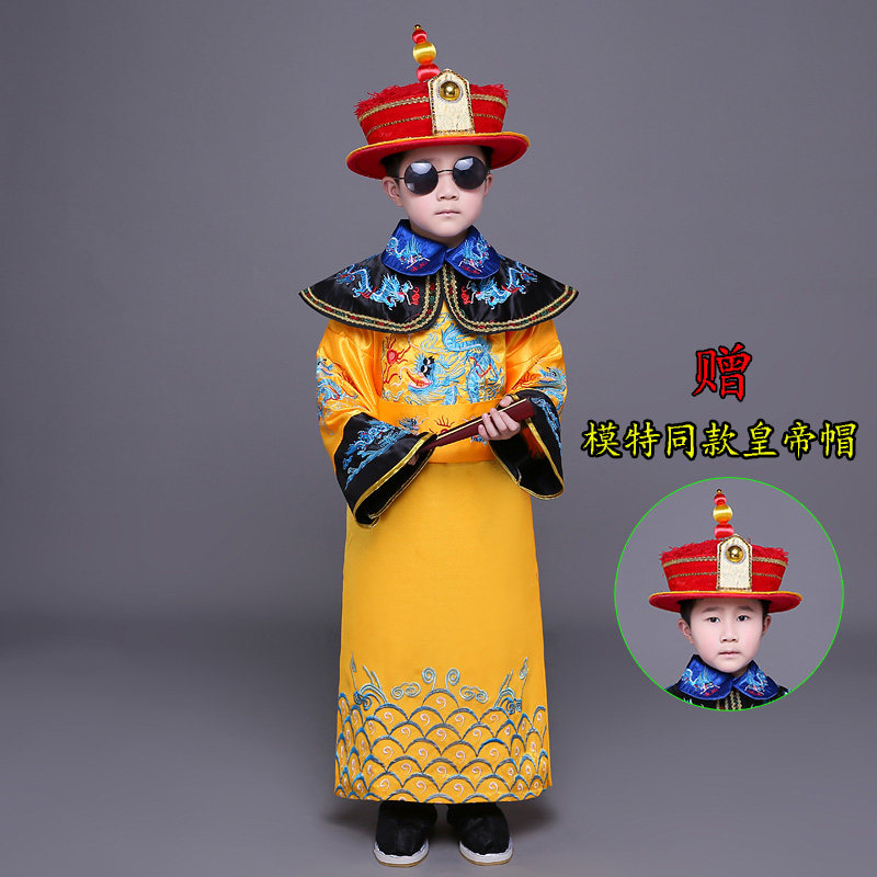 Children's Ancient Clothing Boy Performance Clothing Qing Dynasty Little Emperor Taiko Taiko Dragon Robe Banner Dress Xiao'ao Kangxi Qianlong Photography