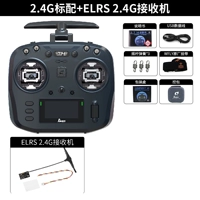 Стандартная конфигурация 2,4G + приемник ELRS 2,4G [бесплатная батарея]