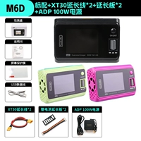 M6D+XT30 Линия расширения*2+Плата расширения*2+ADP 100W источник питания