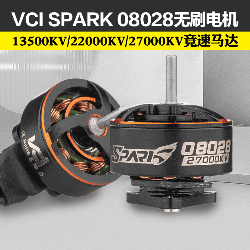 Vci Vulcan Spark 08028 Brushless Motor 22000Kv Racing Drone Motor