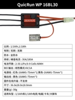 WP-16BL30 Изменения в пробке, чтобы связаться с обслуживанием клиентов