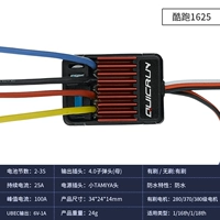 25A-1625 Измените пробку, чтобы связаться с обслуживанием клиентов