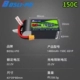 6S 1480mAh
