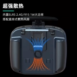 Jumper T14 Hall Dete Chore Hall RDC Модель джойстика воздуха с открытым исходным кодом управление Elrs High -Sower FPV Voyage Machine