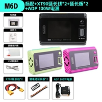 M6D+XT90 Расширенная линия*2+Плата расширения*2+ADP 100W источник питания