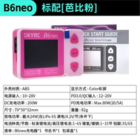 B6neo стандартный [розовый]