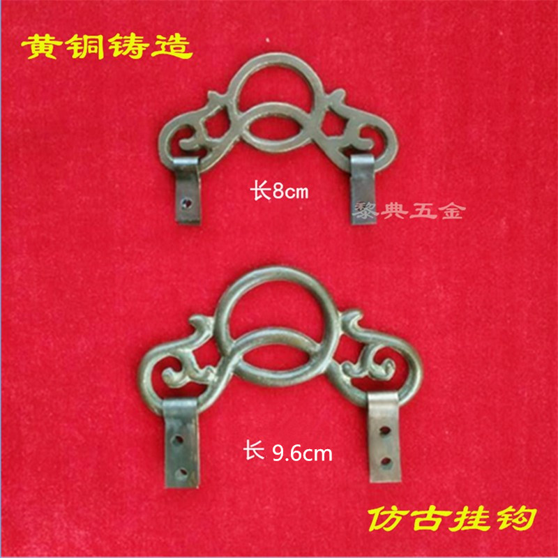 Li Dian hardware antique copper adhesive hook copper painting hook copper hanging ring plaque plaque picture frame pure copper adhesive hook hardware accessories