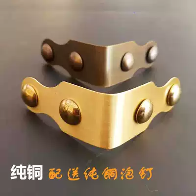 Camphor wooden box pure copper corner protection corner edging fillet right angle brushed copper sheet Chinese antique brass corner bar connector