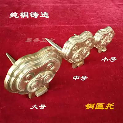 Pure copper painting trust plaque trust hook Painting hook Ancient construction plaque Word plaque Xiangyun flat trust Ruyi plaque Wood carving Antique Chinese style