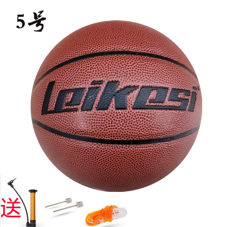 Rex wear-resistant basketball kindergarten children and adolescents training men and women PU5 indoor and outdoor cement floor