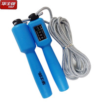 Rope skipping Huashi brand counting cotton rope sports to lose weight and lose weight for students high school entrance examination training competition