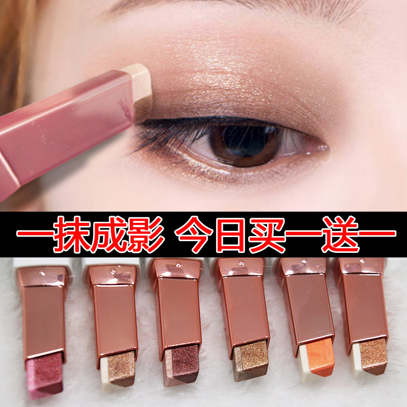 In super fire beginners lazy double color eye stick pen bare makeup proof flash pearl glow peach flower
