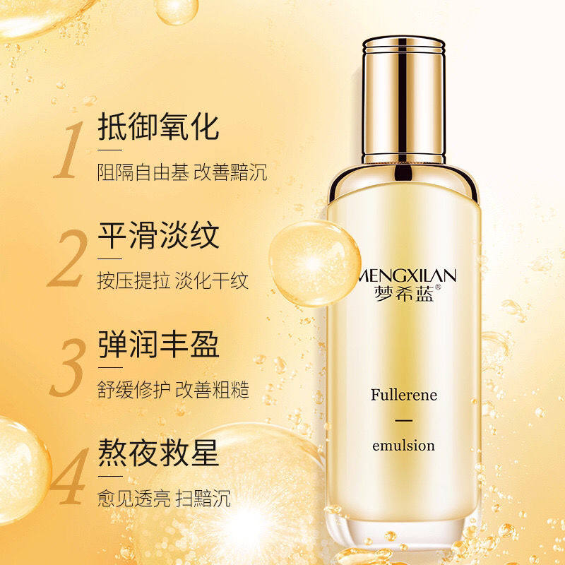Li Jiaqi recommends lotion moisturizing and moisturizing women's Qi whitening essence anti-wrinkling compact to shrink hair holes clear and not greasy
