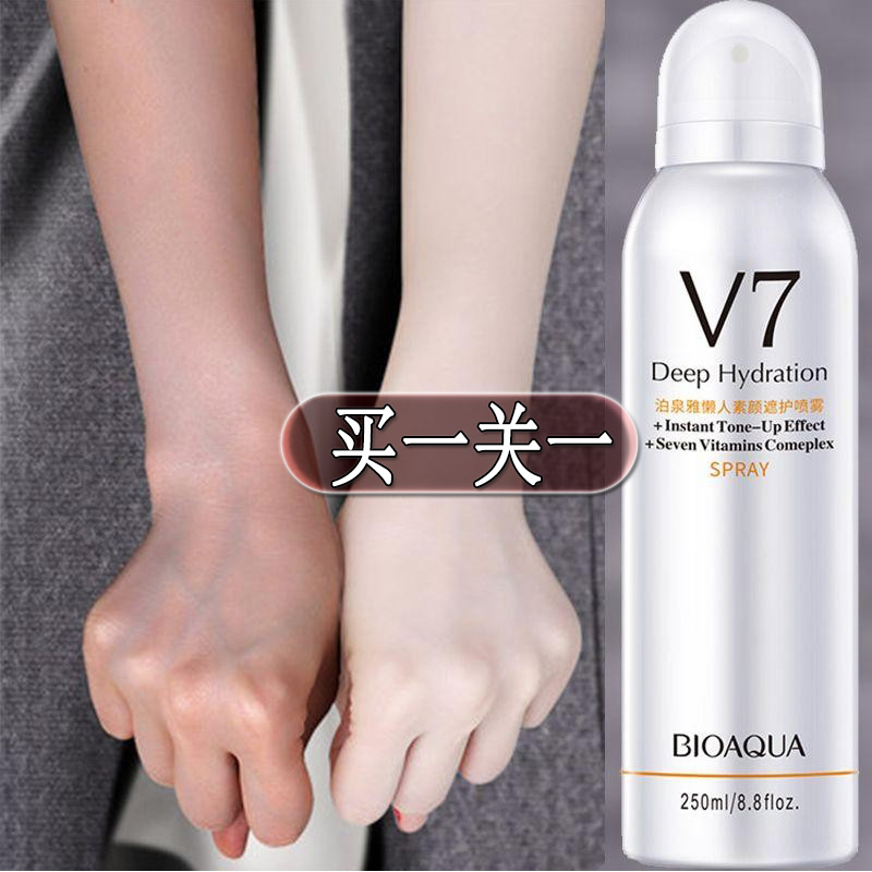 V7 whitening spray Li Jiaqi recommended waterproof and anti-sweat student Party One obliteration full body sunscreen isolation cream for boys and girls