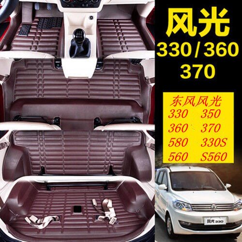 Dedicated custom 5 6 7 seat fully surrounded car mats back box pad leather suitable for the market, so car use