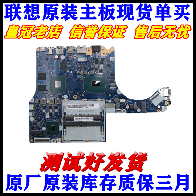 Lenovo Savior Y7000 Y7000P 1060 2019 Pg0 R7000 2020 Motherboard 5 15Arh05