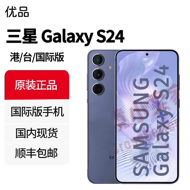 Samsung Galaxy S23 23Ultra Samsung S24 Overseas Version Esim Phone Us and Europe International Brand New Night Photography