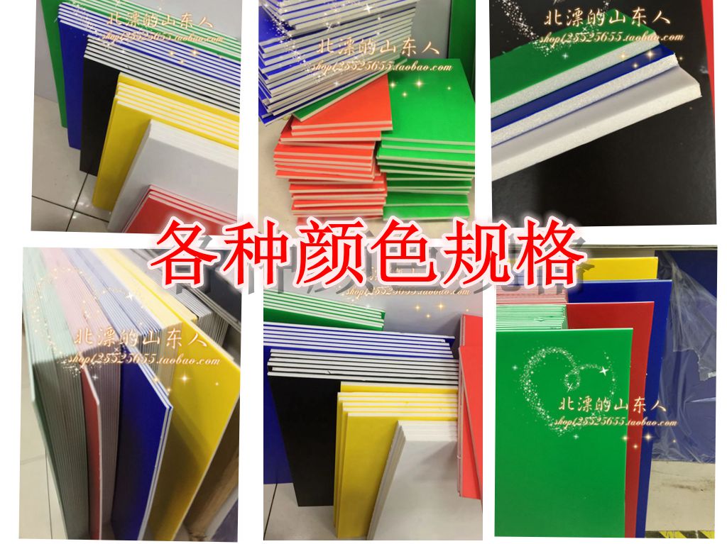 KT board foam board Various specifications Color kindergarten decorated advertising board to display aerial model material plate 10 sheets