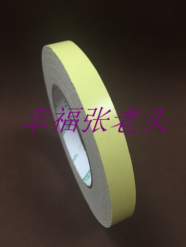 1 5cm yellow strong sponge double-sided adhesive double-sided adhesive 1 0-1 5-2 0-3 0-4 0 complete specifications