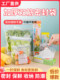 Sealed bags Food grade fresh-keeping bags Self-sealed bags Plastic sealing and disassembly household freezing special sealed refrigerator storage bags