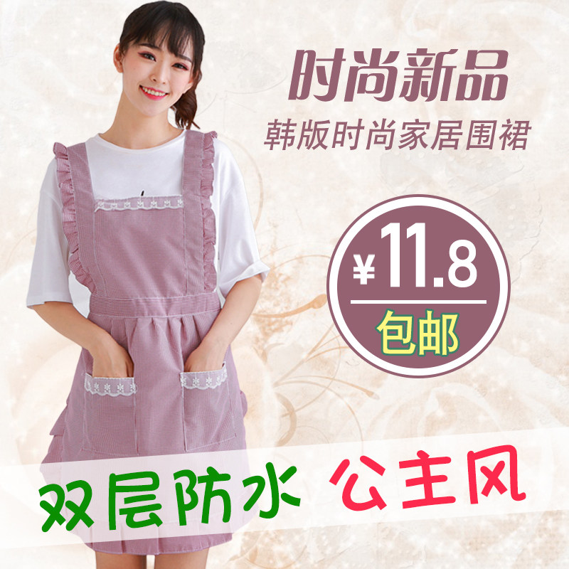 Waterproof Apron Korean Style Fashionable Princess Women's Suspenders Cute Sweet European Style Adult Kitchen Lace Vest Style Double Shoulder