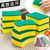 (Spot Speed Hair) dishwashing sponge Baise cloth Dishcloth Kitchen Double Sided Cleaning Brush Pan Brush Bowls Home Dishwashing