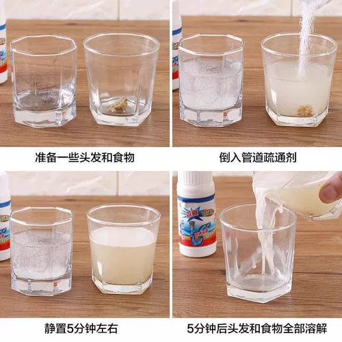 [Quick Hair] Трубопроводной дноуглубительный агент