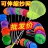 Товары от 围美店铺