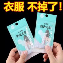 Anti-leakage sticker artifact invisible skirt anti-slip sticker anti-leakage sticker chest one-line shoulder traceless anti-slip artifact