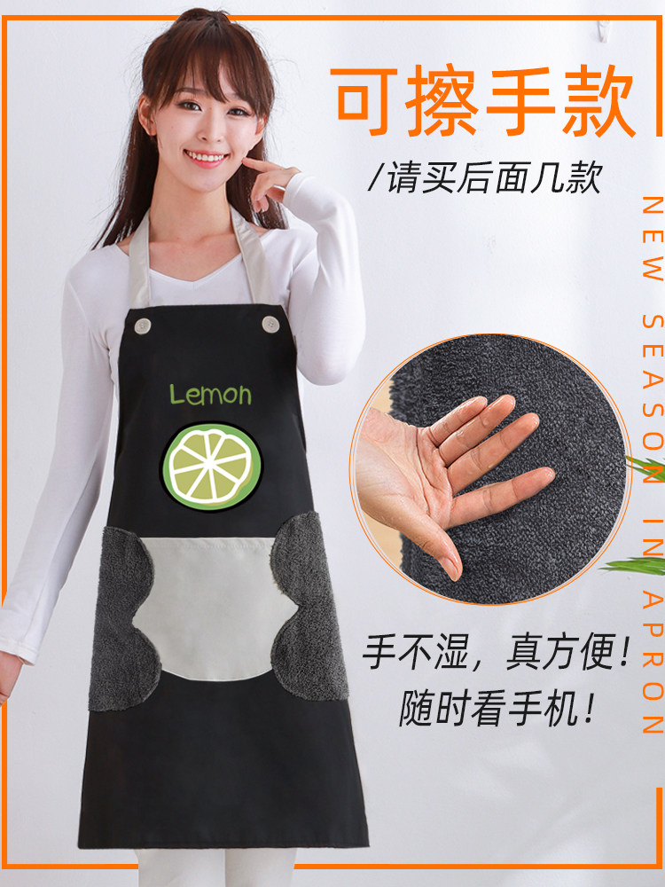 Waterproof and Oil-Proof Kitchen Apron That Can Be Used to Wipe Hands, Cute and Fashionable for Men and Women, with Pockets, 2019 New Style, Japanese Style
