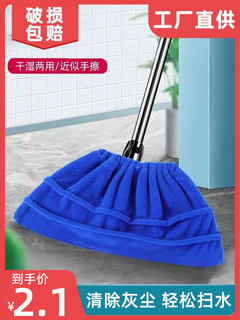 Lazy broom set cloth rag sweeping broom broom set household mop clean wet and wet dual-purpose water absorption tool