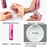 Духи, бутылка, портативный спрей, распылитель, пробник