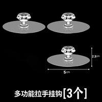 Хрустальный ручный крюк [3]