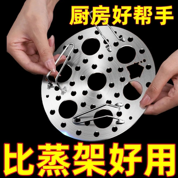 可折叠蒸蛋架厨房多功能篦子锅架隔水蒸格蒸笼圆形炒锅蒸架不锈钢
