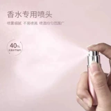 Духи, бутылка, портативный спрей, распылитель, пробник