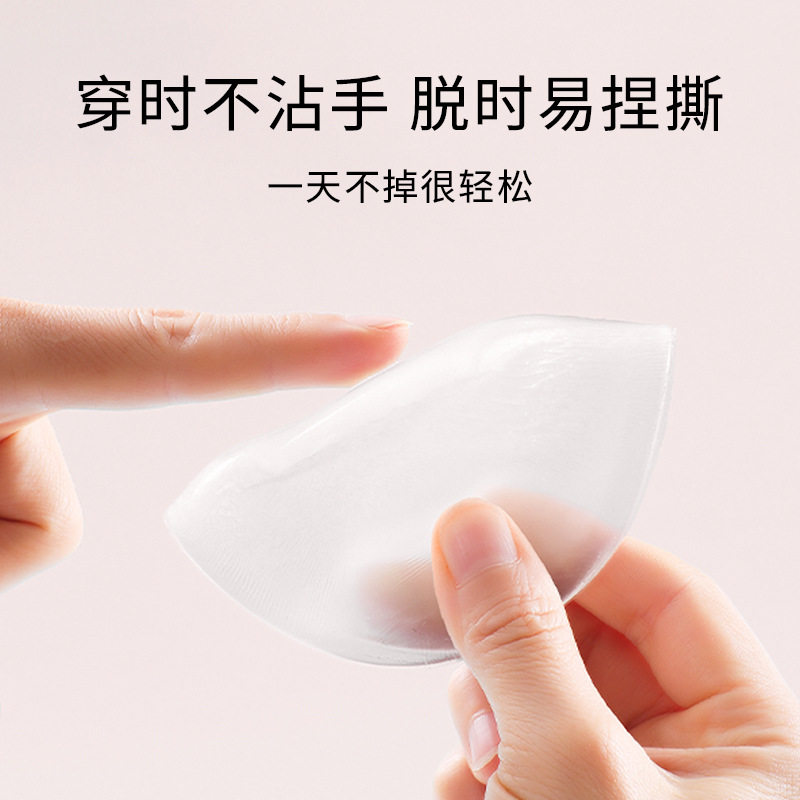 Silicone Shoulder Pads, Invisible and Transparent, Right-Angle Shoulder Pads, Enlarged and Thickened, Anti-Slip, Unisex, Seamless Shoulder Stickers