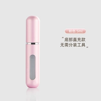 Девушка порошок 5 мл [прямая зарядка дна]