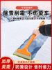 Snow Removal Shovel with Silicone Rubber for Cars, Multifunctional De-Icer and Defroster, Snow Scraper, Snow Cleaning Brush Tool