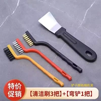 [4 -Peece Set] Плоская головная кисть 3 пленки+1 ручка лопата