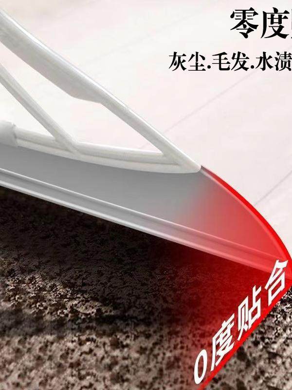 Korean High-Tech Magic Broom, Floor Sweeper, Water Scraper, Household Bathroom Non-Stick Hair Broom, Silicone Mop