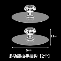 Хрустальный ручный крючок [2]